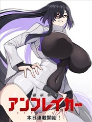 《重生之最强学霸》短剧封面
